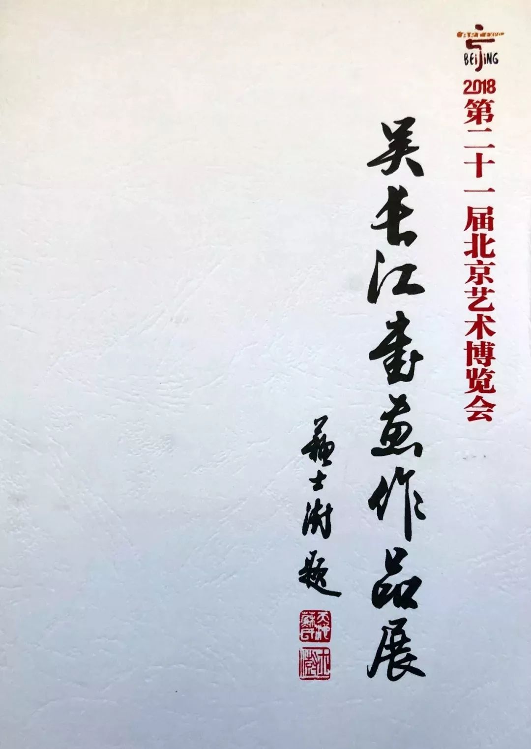 微信图片_20190722111318.jpg 微信图片_20190722111318.jpg