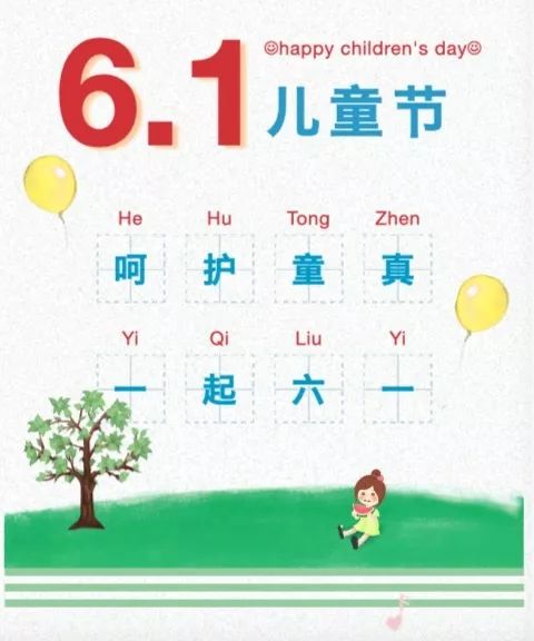 微信图片_20190719172514.jpg 微信图片_20190719172514.jpg