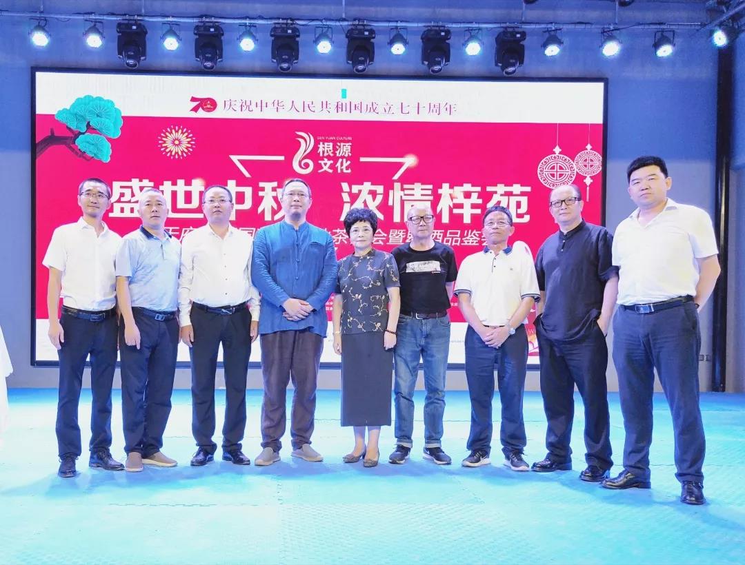 盛世中秋、浓情梓苑——我会“古城镇梓苑文创基地”落地郫都(图14) 盛世中秋、浓情梓苑——我会“古城镇梓苑文创基地”落地郫都(图14)