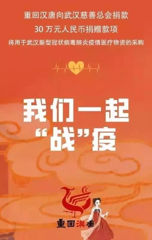 抗击疫情,我们在行动——协会爱心纪实(汇总)(图7)