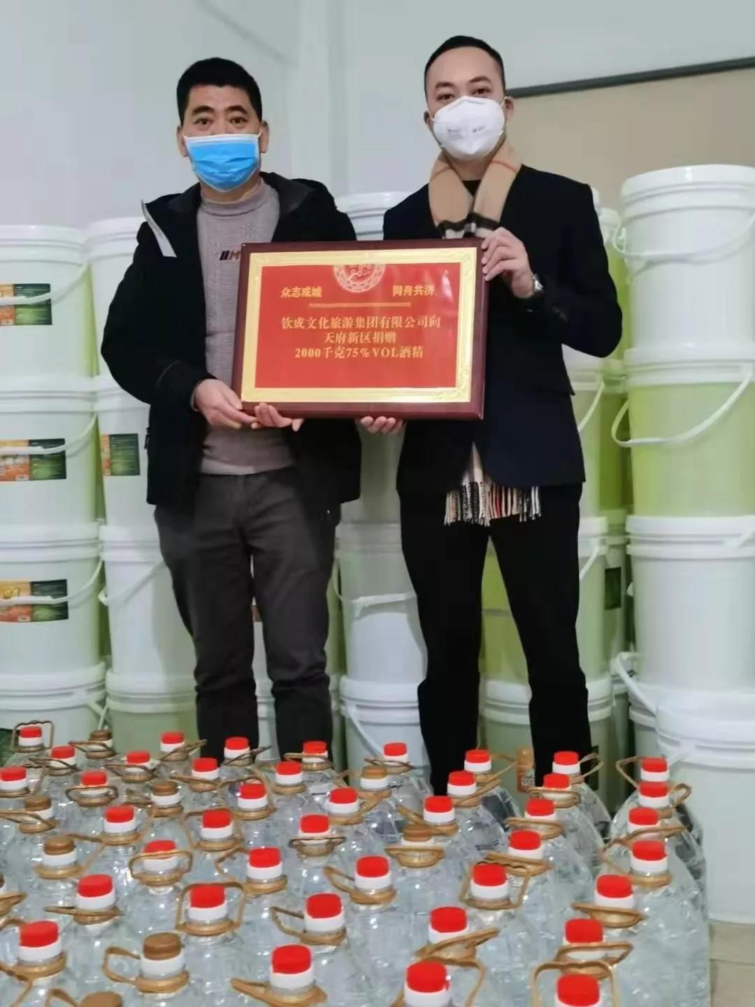 抗击疫情,我们在行动——协会爱心纪实(汇总)(图16)