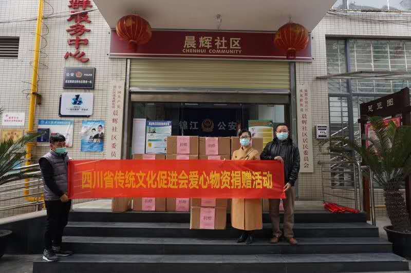 抗击疫情,我们在行动——协会爱心纪实(汇总)(图3)