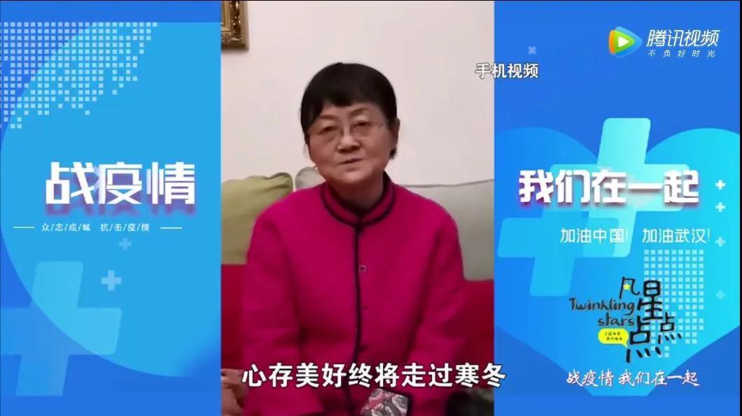 抗击疫情,我们在行动——协会爱心纪实(汇总)(图37)