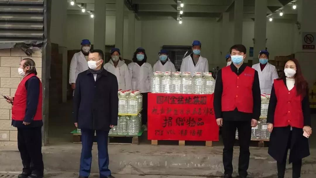 抗击疫情,我们在行动——协会爱心纪实(汇总)(图13)