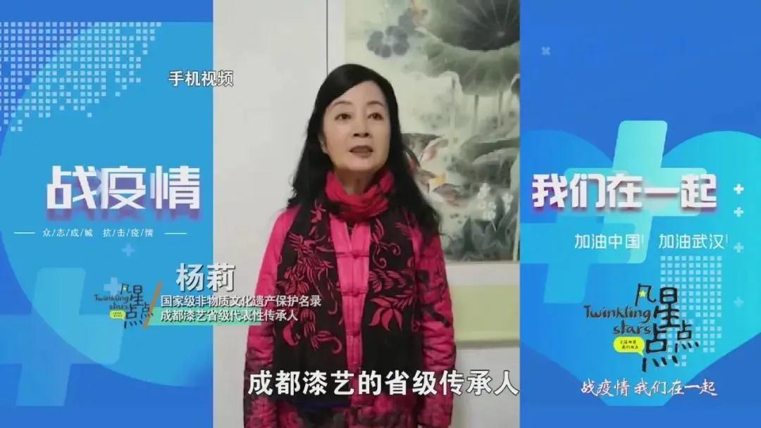 抗击疫情，我们在行动——协会爱心纪实（汇总）(图34)