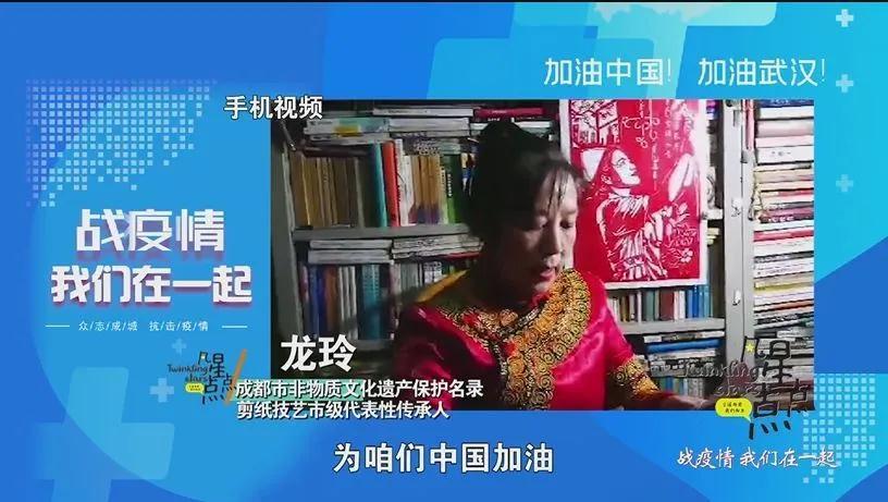 抗击疫情,我们在行动——协会爱心纪实(汇总)(图38)