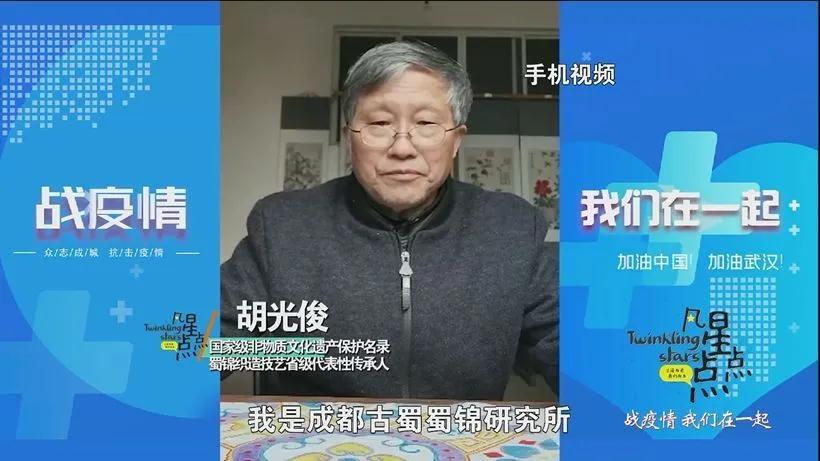 抗击疫情,我们在行动——协会爱心纪实(汇总)(图40)