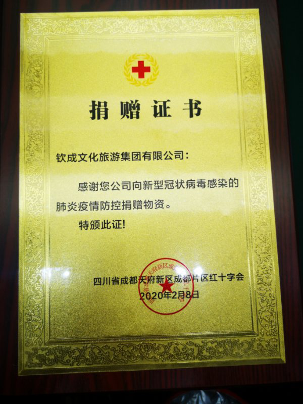 抗击疫情,我们在行动——协会爱心纪实(汇总)(图17)