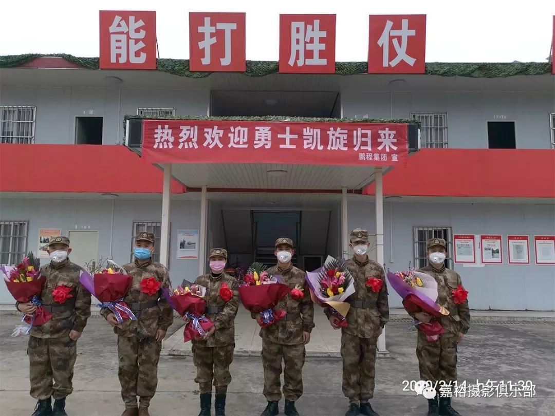 抗击疫情,我们在行动——协会爱心纪实(汇总)(图22)