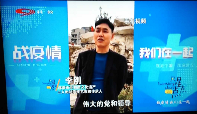 抗击疫情,我们在行动——协会爱心纪实(汇总)(图42)
