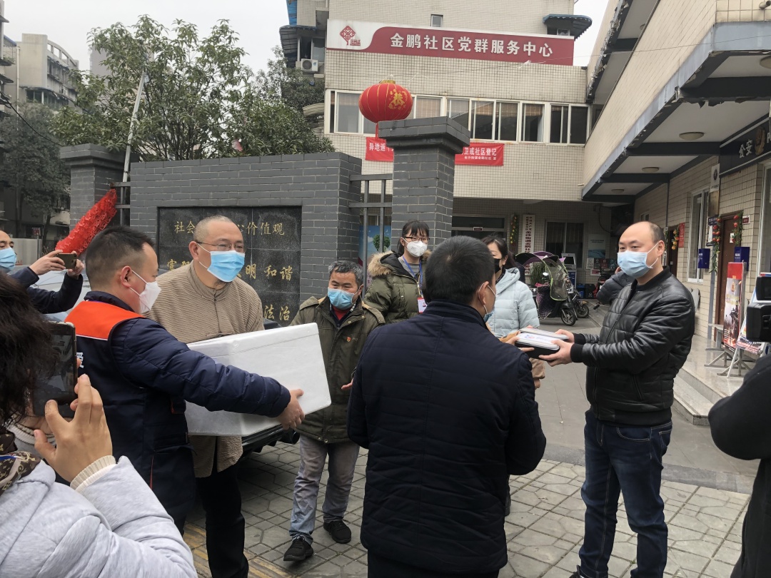抗击疫情,我们在行动——协会爱心纪实(汇总)(图19)