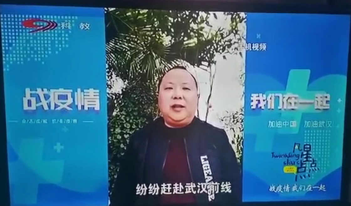 抗击疫情,我们在行动——协会爱心纪实(汇总)(图44)