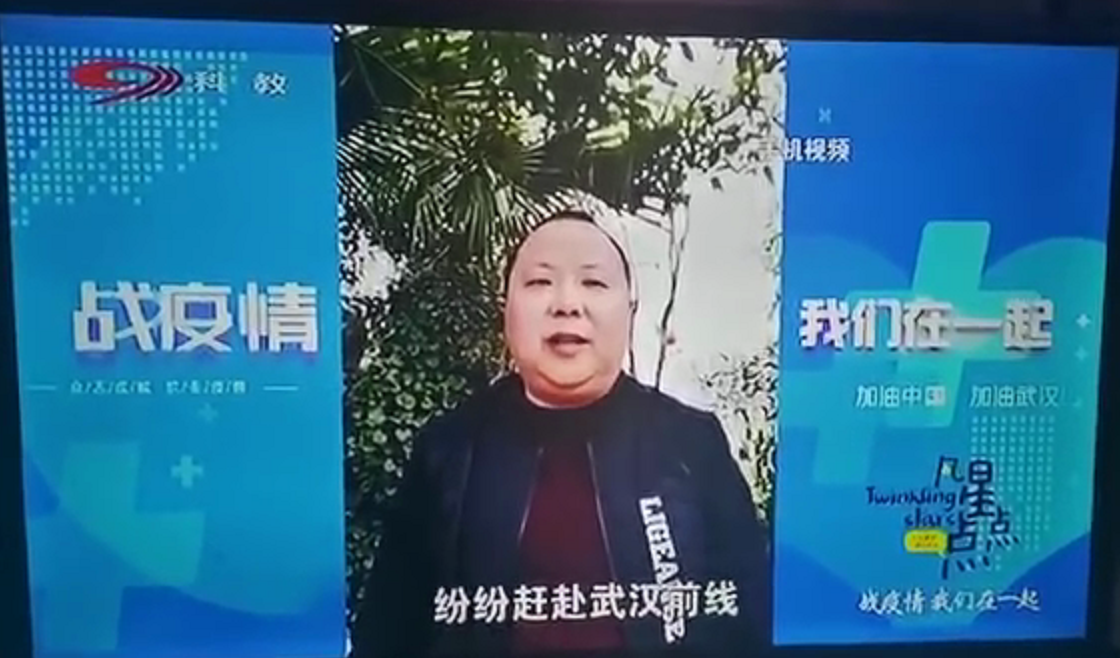 抗击疫情，我们在行动——协会爱心纪实（汇总）(图44)