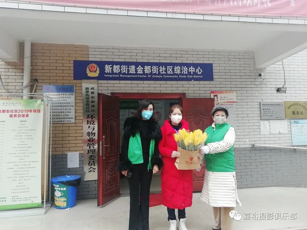 抗击疫情,我们在行动——协会爱心纪实(汇总)(图21)