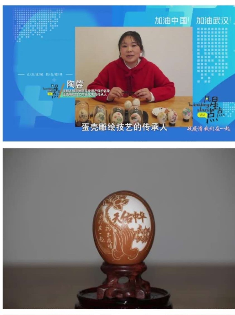 抗击疫情,我们在行动——协会爱心纪实(汇总)(图43)