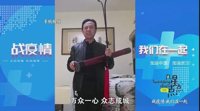 抗击疫情,我们在行动——协会爱心纪实(汇总)(图35)