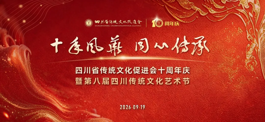 《致所有会员同仁的一封信》