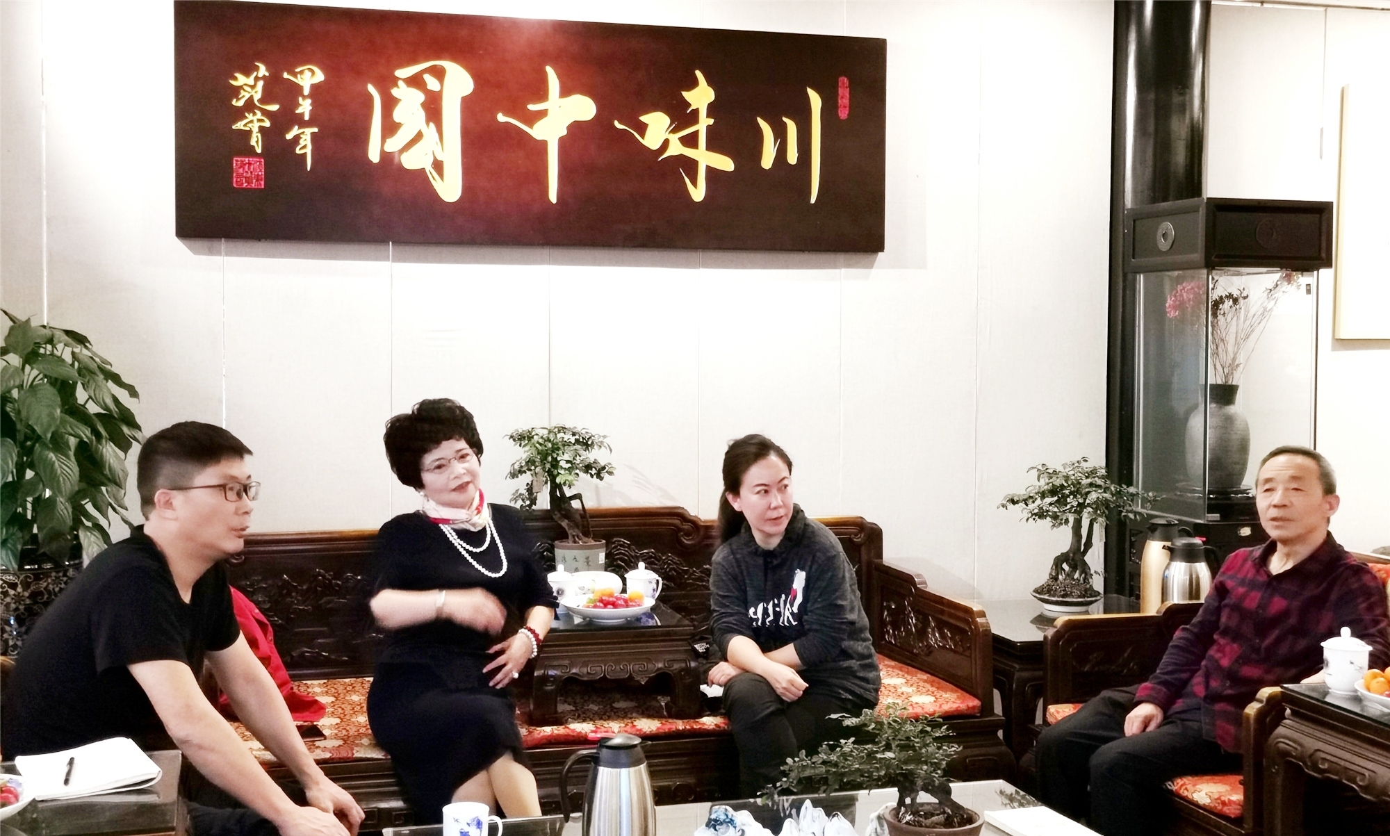 大邑县委副书记、县长连华到省协会考察(图3)