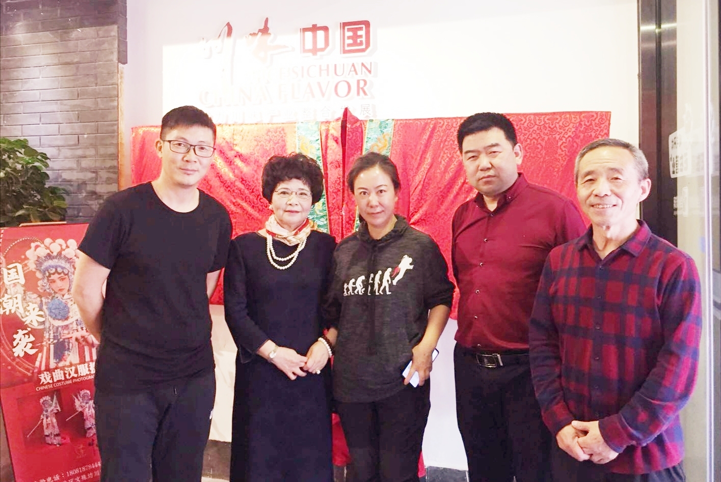 大邑县委副书记、县长连华到省协会考察(图9)