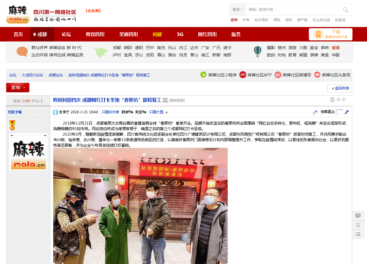 协会助力抗击疫情及支持企业复工复产获赞，各大媒体竞相报道(图10)