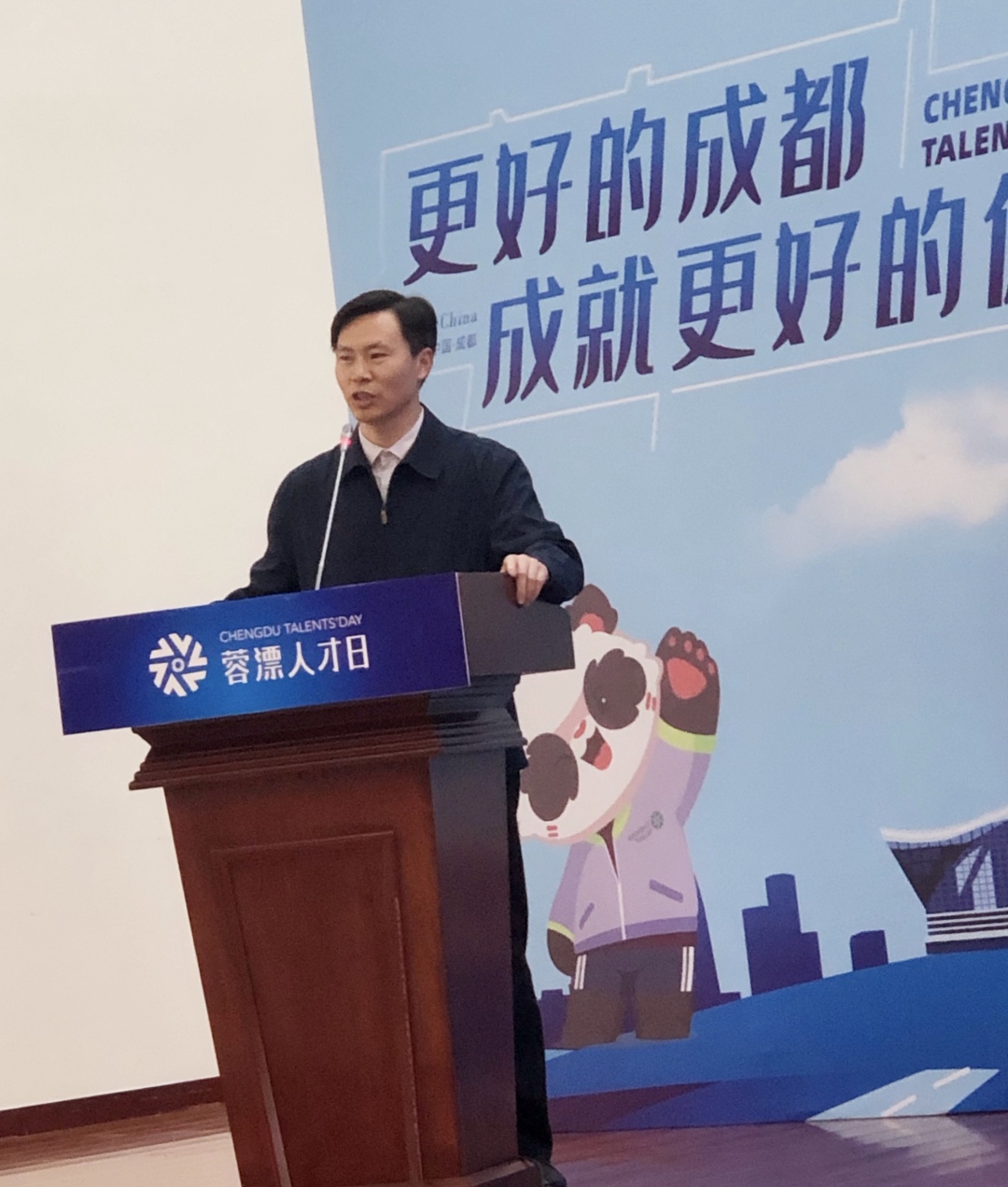 张丽君会长受聘为大邑县人才库专家(图4)