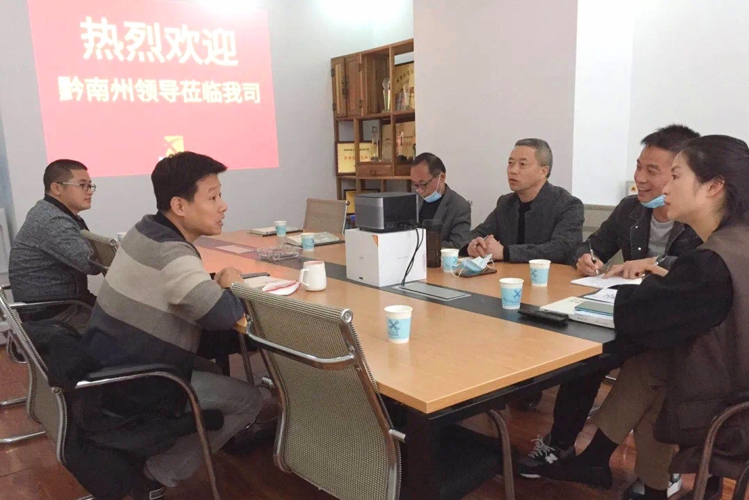 贵州黔南州文旅考察组一行到成都考察调研并与四川省传统文化促进会进行交流座谈(图1)