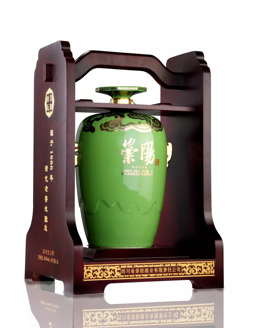 崇阳酒
