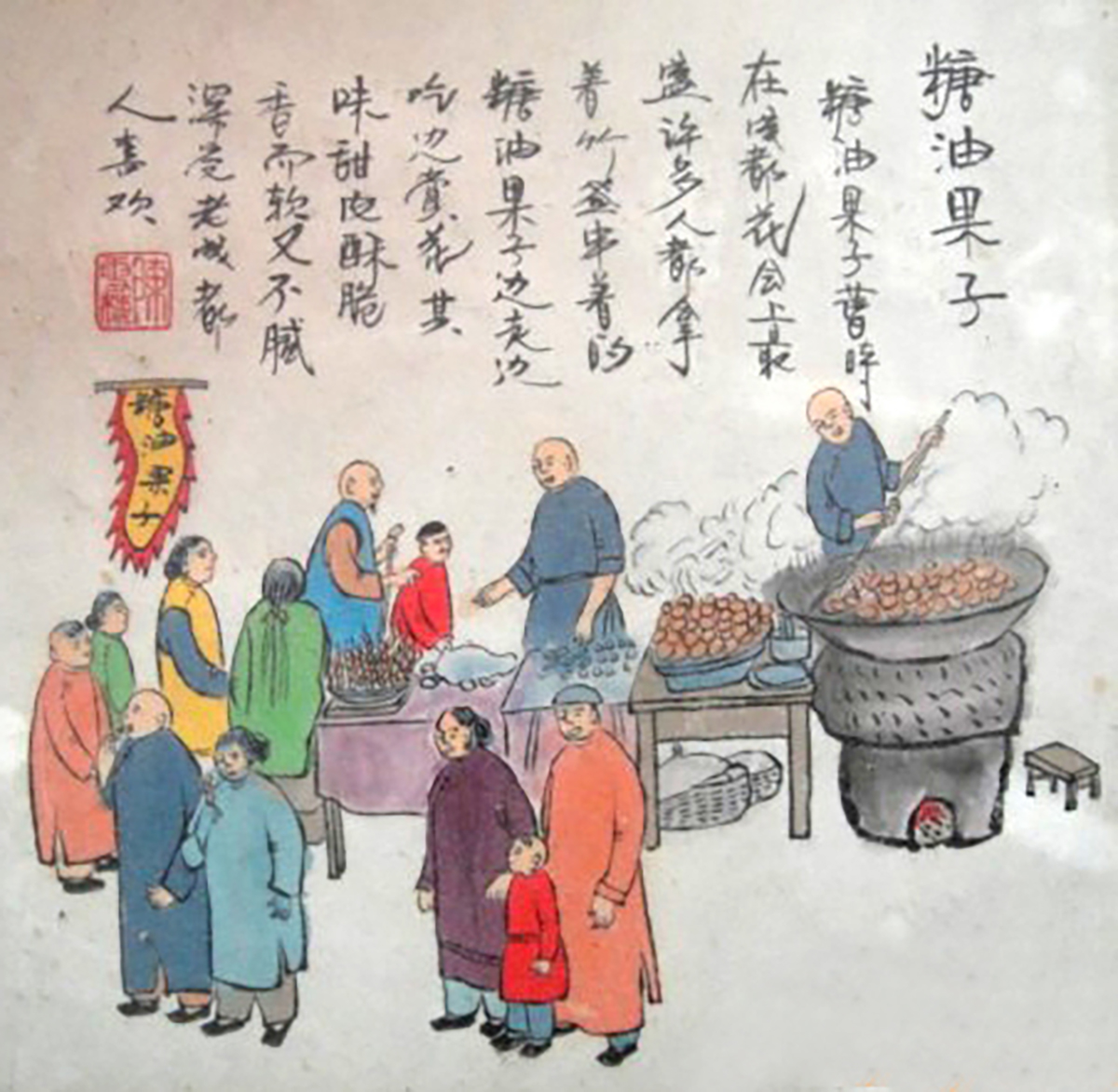 翻陈旧为新鲜,旧时的风土人情,名小吃,儿时童谣都一一展现.通过老成都