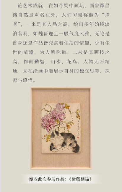「翰墨颂山河 丹青耀青城」——记应邀参加中国青城国际颐养中心“山河颂”书画展的四川省传统文化促进会的书画家们(图5)