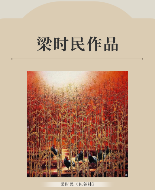 「翰墨颂山河 丹青耀青城」——记应邀参加中国青城国际颐养中心“山河颂”书画展的四川省传统文化促进会的书画家们(图11)