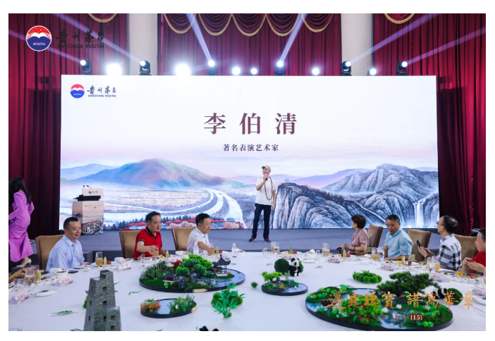 “遇见瑰宝，谱写华章”陈年茅台（15）鉴赏会暨吴长江熊猫作品展在成都举行(图11)