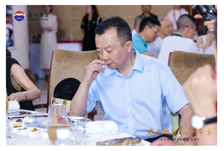 “遇见瑰宝，谱写华章”陈年茅台（15）鉴赏会暨吴长江熊猫作品展在成都举行(图23)