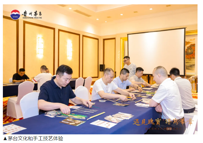 “遇见瑰宝，谱写华章”陈年茅台（15）鉴赏会暨吴长江熊猫作品展在成都举行(图35)