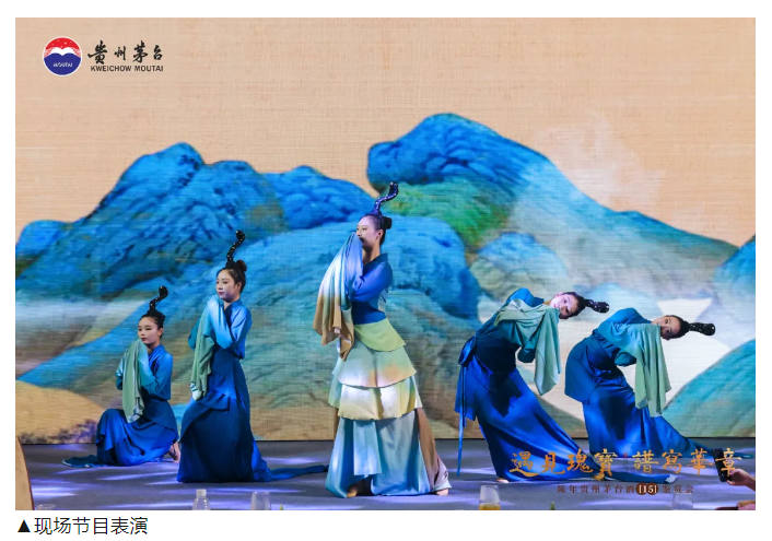 “遇见瑰宝，谱写华章”陈年茅台（15）鉴赏会暨吴长江熊猫作品展在成都举行(图34)