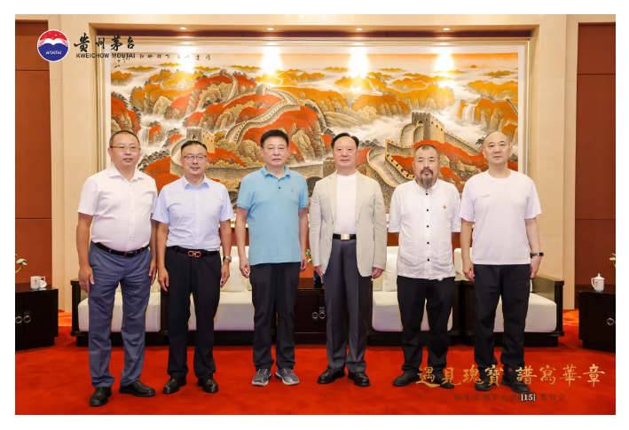 “遇见瑰宝，谱写华章”陈年茅台（15）鉴赏会暨吴长江熊猫作品展在成都举行(图29)