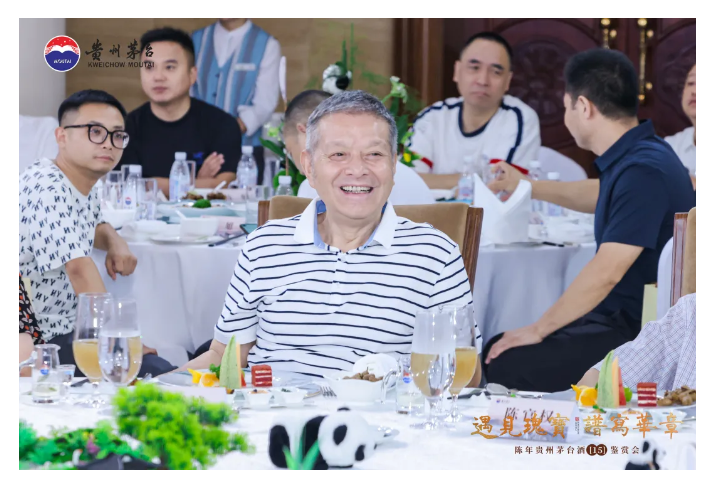 “遇见瑰宝，谱写华章”陈年茅台（15）鉴赏会暨吴长江熊猫作品展在成都举行(图22)