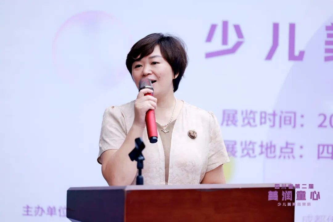 四川省第二届“美润童心”少儿美育成果展开幕(图4)